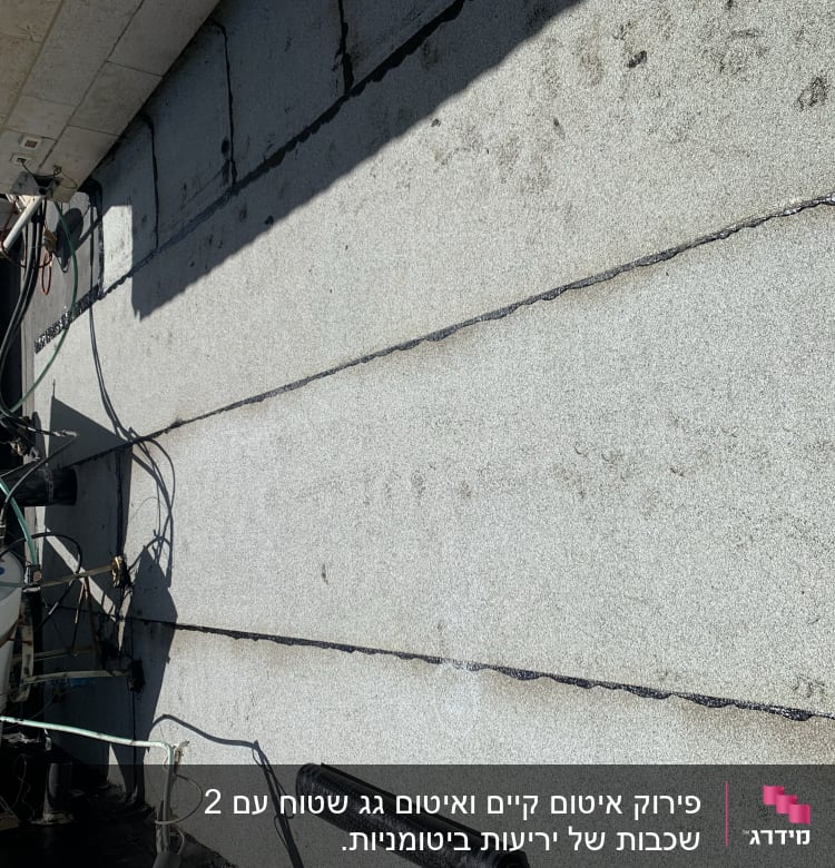 גג עם יריעות איטום וחיבורים חשמליים